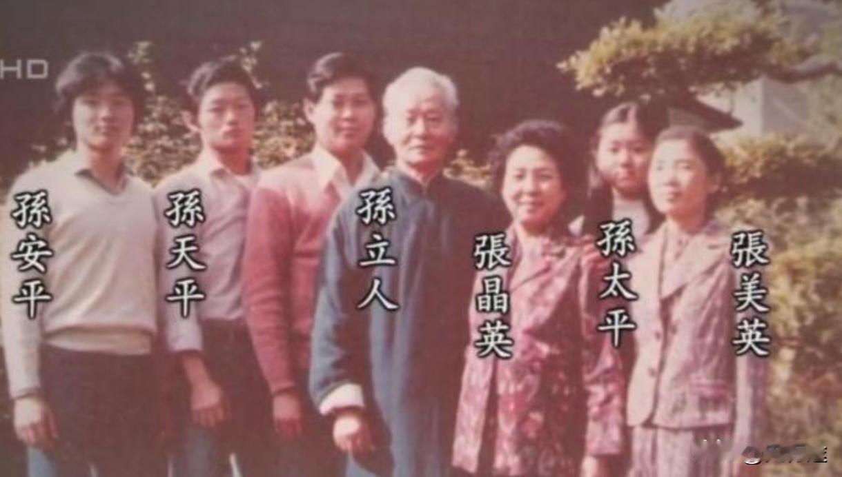 史上最“失败”的一次软禁，大概就是孙立人这次了。1955年，抗日名将孙立人突然