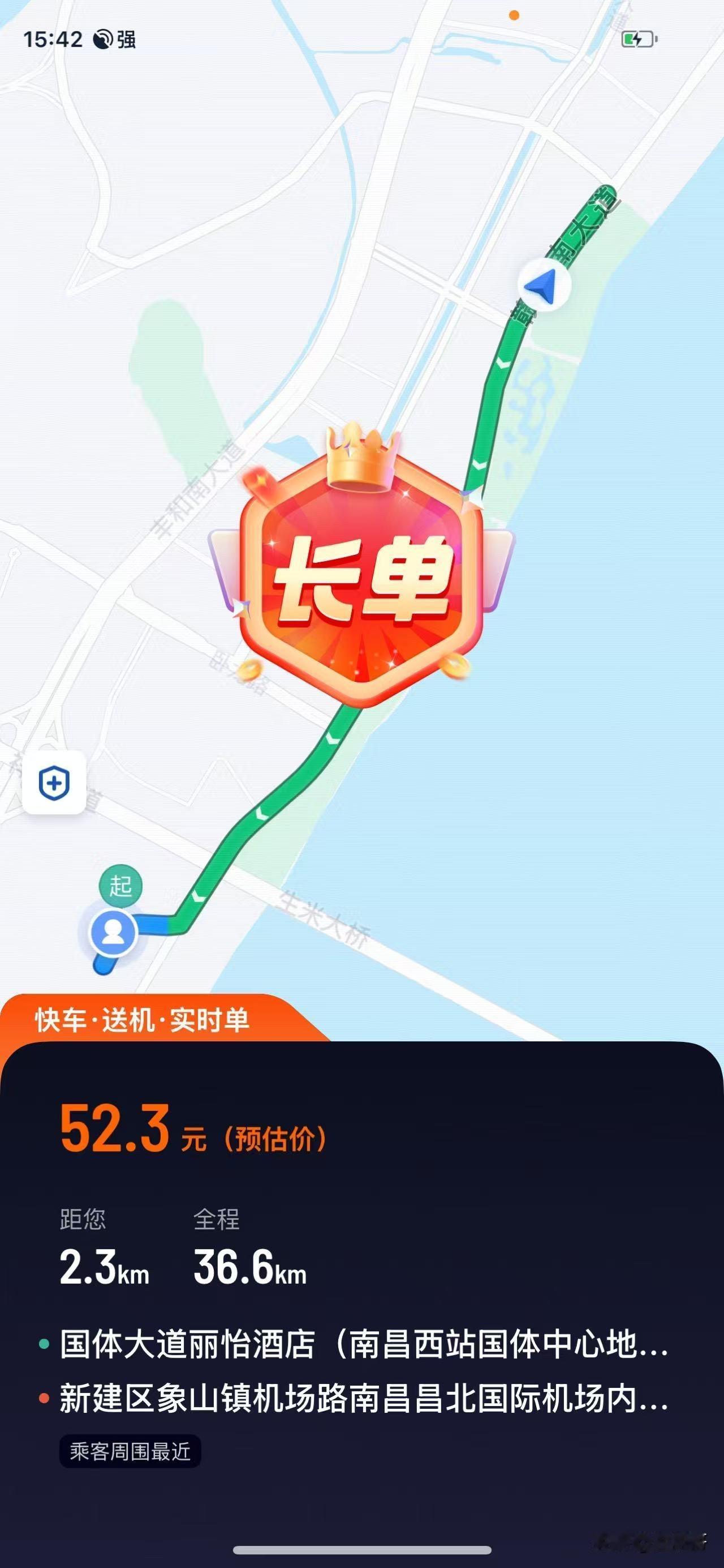 开心不过三秒，今天下午接到一个大单，看了一下预估价52块多，算是一个大单了，但是