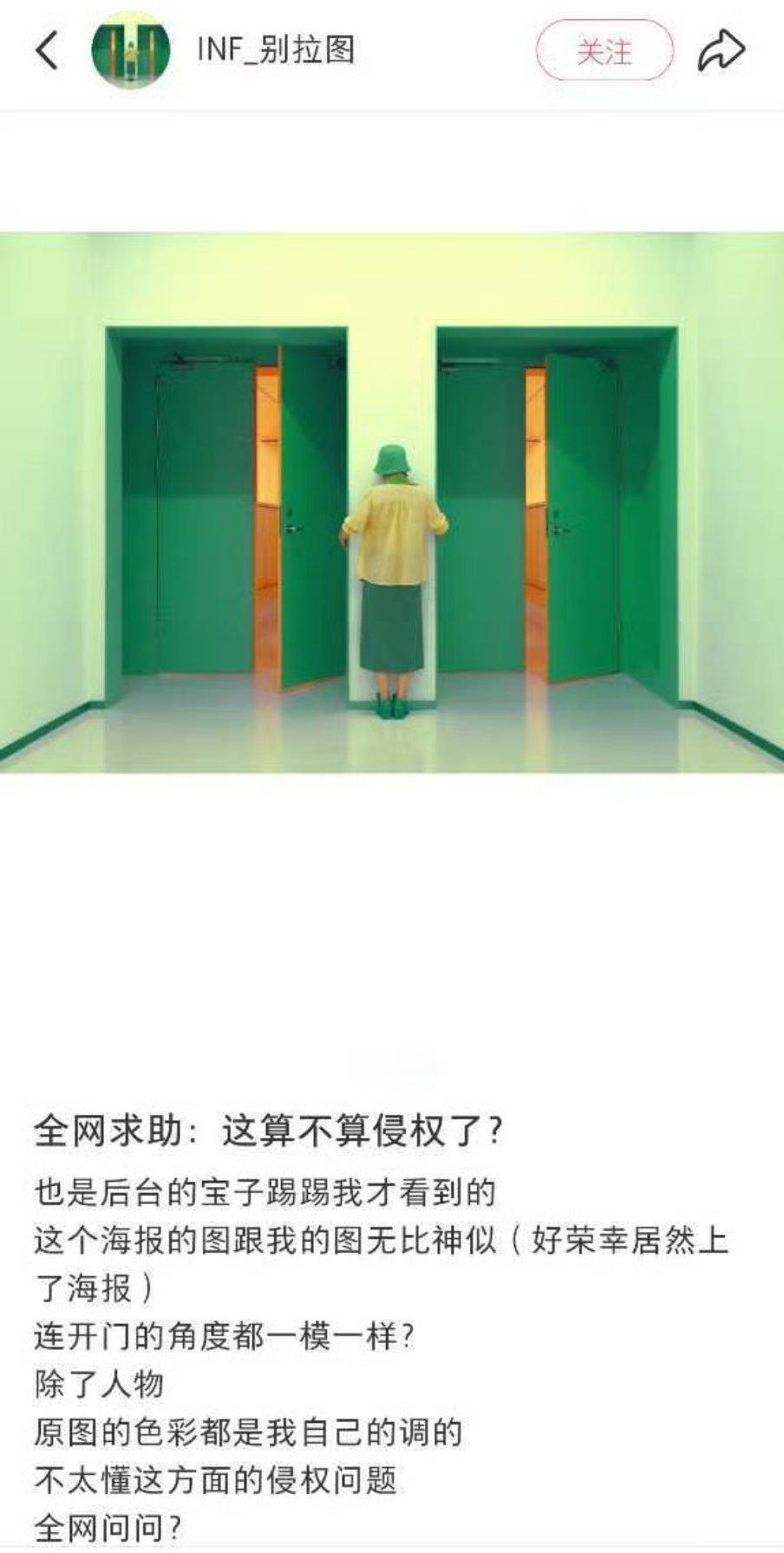 感觉好草台班子​​​