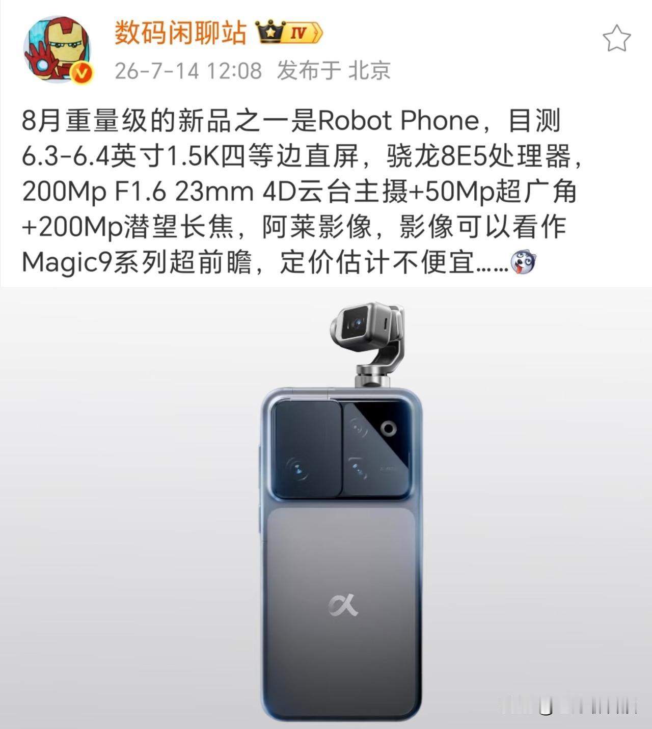 万万没想到，比华为更贵的国产手机诞生，苹果也比不了华为和苹果一直是万元高端旗