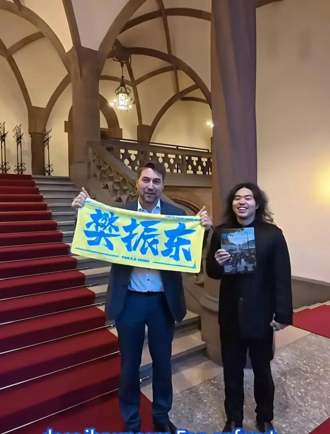 德国市长用中文喊“樊振东加油”，全场中国球迷都懵了。不是俱乐部老板，不是教