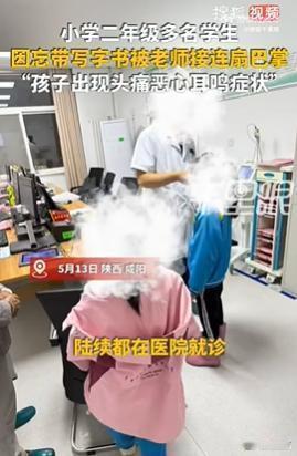 教师违规现象不可忽视一近期一些地方屡屡出现学校打骂、体罚学生事件，并受到严历
