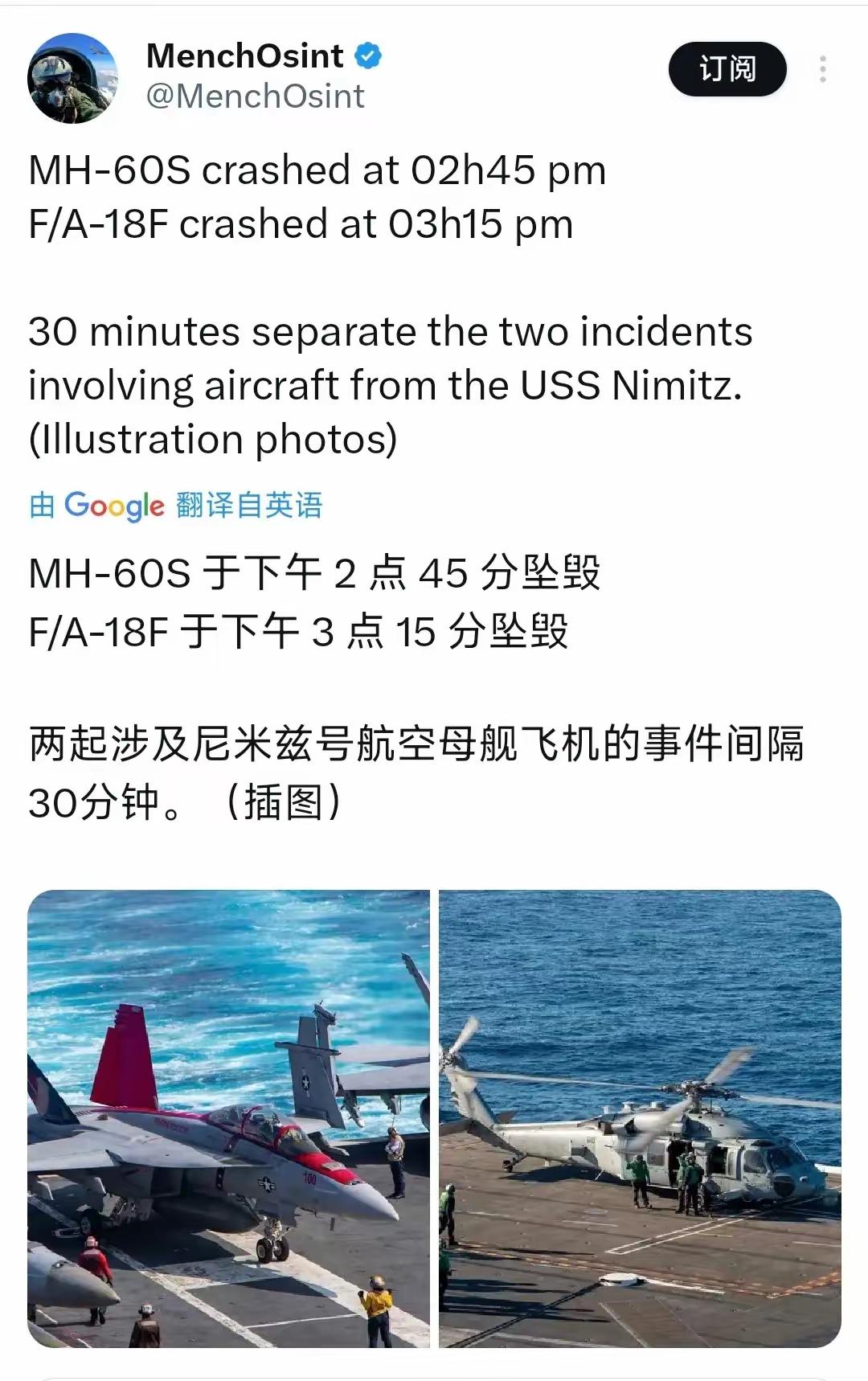 快报!快报!美国海军宣布10月27日,美国海军太平洋舰队亲口宣布:就在昨天