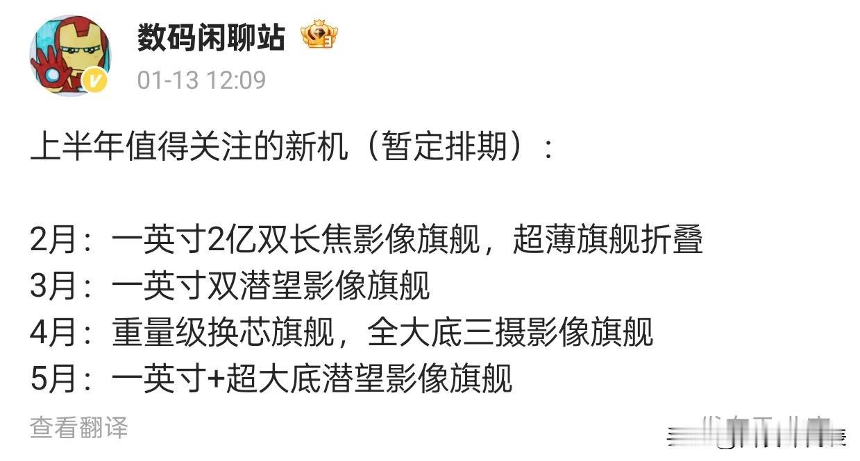 2025年上半年的手机市场热闹非凡，各大品牌纷纷推出旗舰新品。首先，OPPO