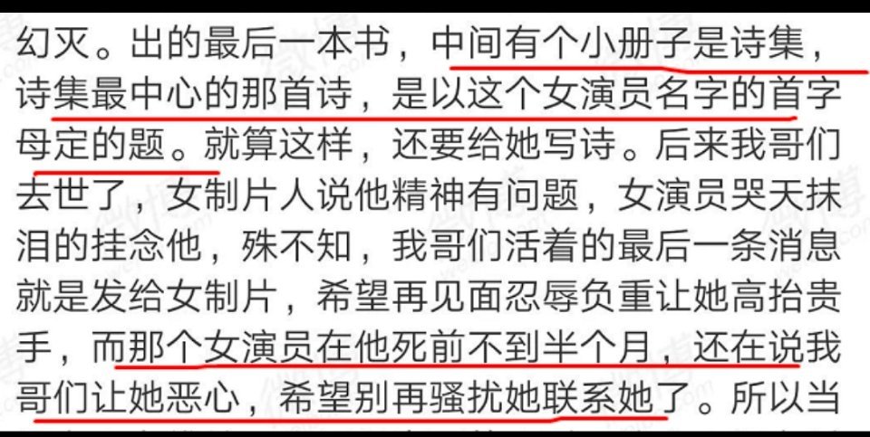 王玉雯A爆了每当看到此女的营销，都让我想起已经去世的胡波，大象席地而坐的导演。