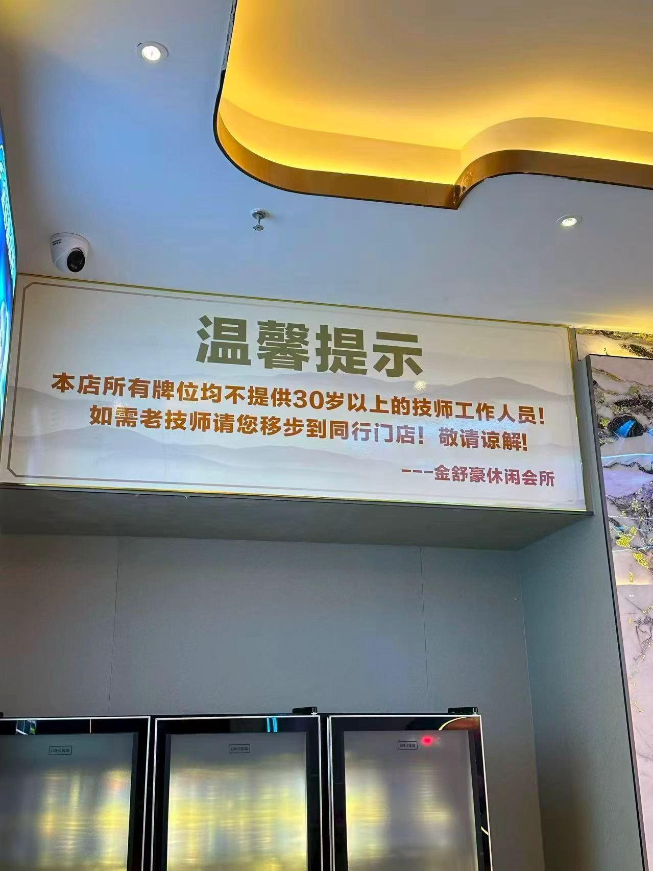 这个足浴店的质量肯定不高，年轻的技师懂什么按摩手法。