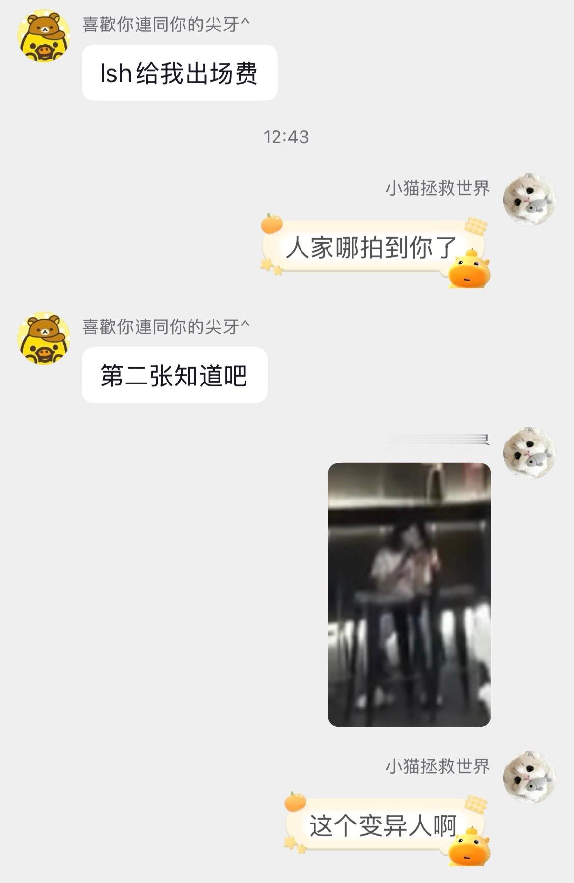 这女的脑子有问题是不是