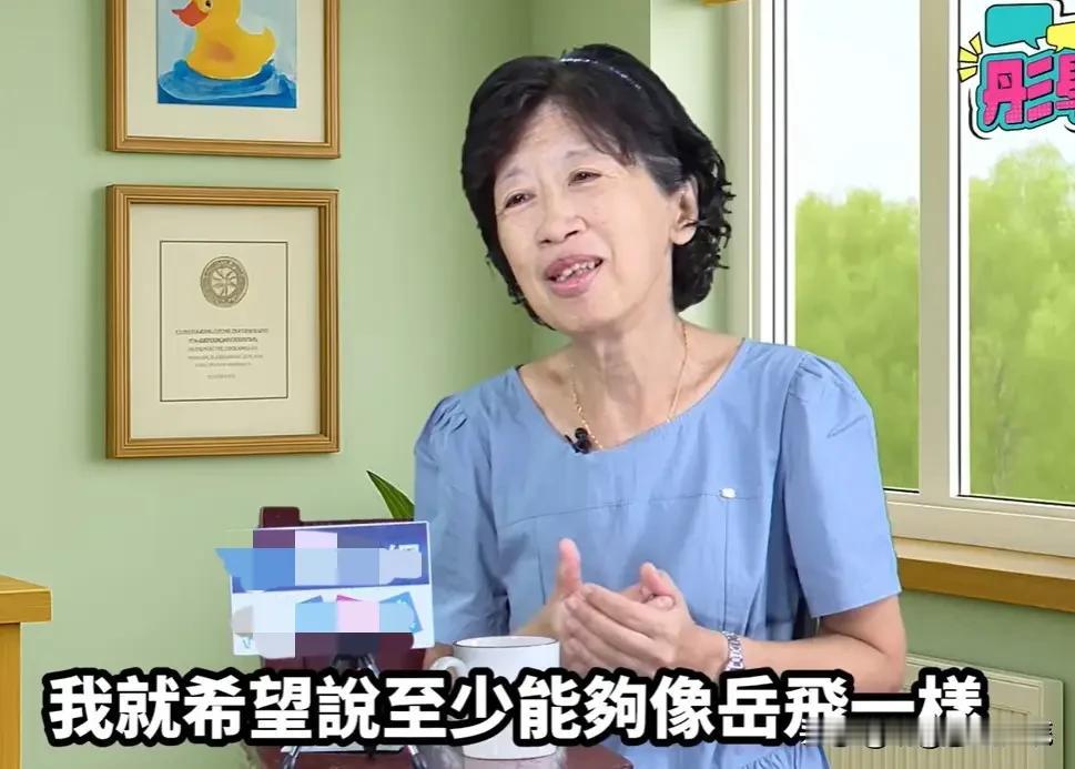 柯文哲是“台湾的岳飞”！首次来大陆游玩后，陈佩琪忽然就红了，尤其是在上过唐湘