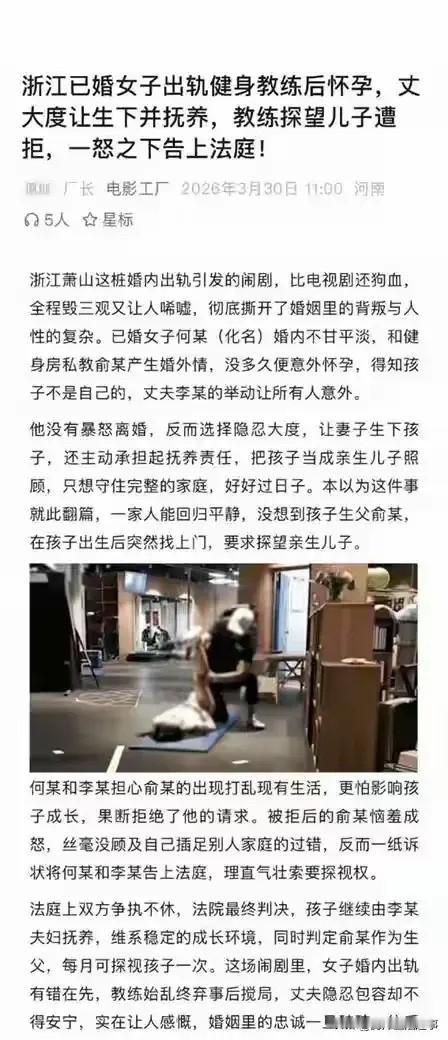 不得不承认，健身房的出轨率是真的比外面高很多，不接受反驳！