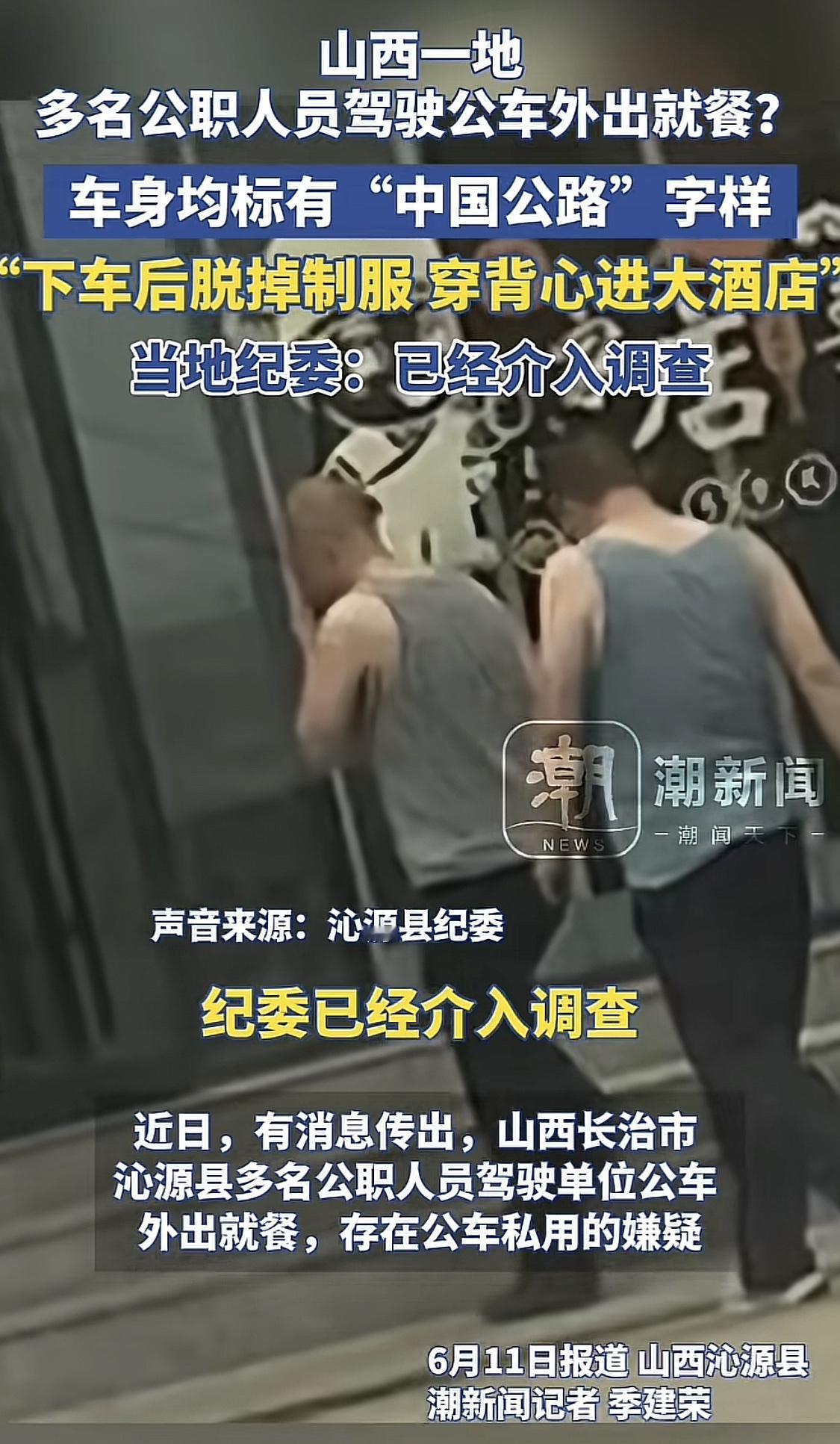 手机时代，不像往常了，怎么还有人不当回事？只要出门了，所有的眼睛都会盯着