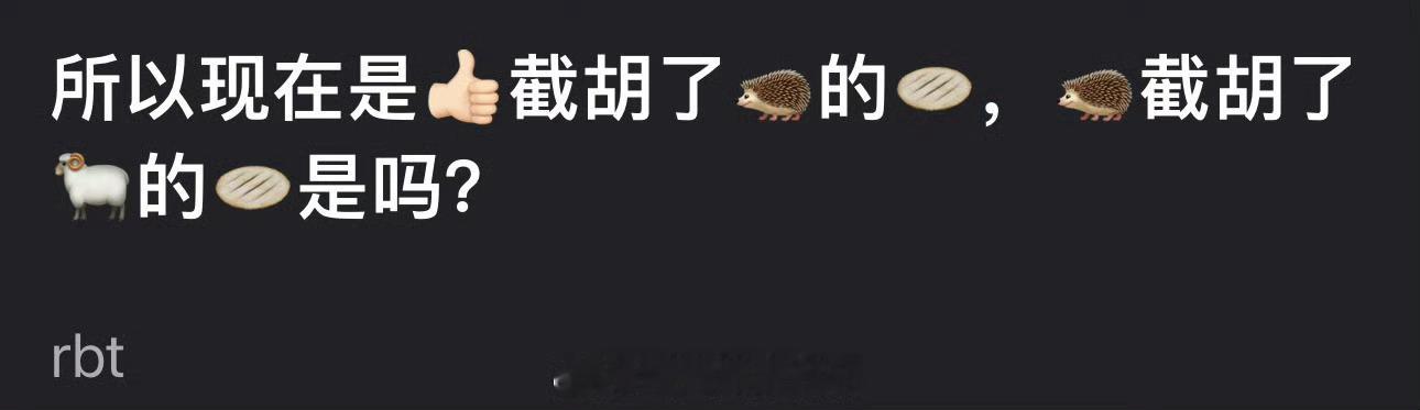 杨洋、檀健次两家的交流没结束并且已经开始拉无关人士入场了吗？😳饼没写上谁的