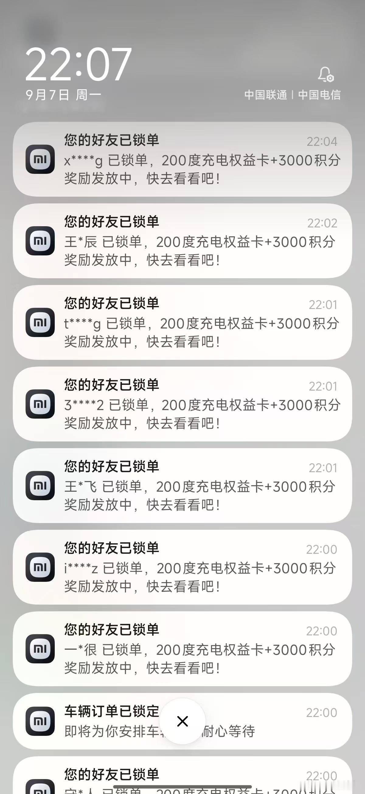 小米澎程N90Max卖爆了，全部准现车通通没货了，N70系列也有许多颜色卖完了