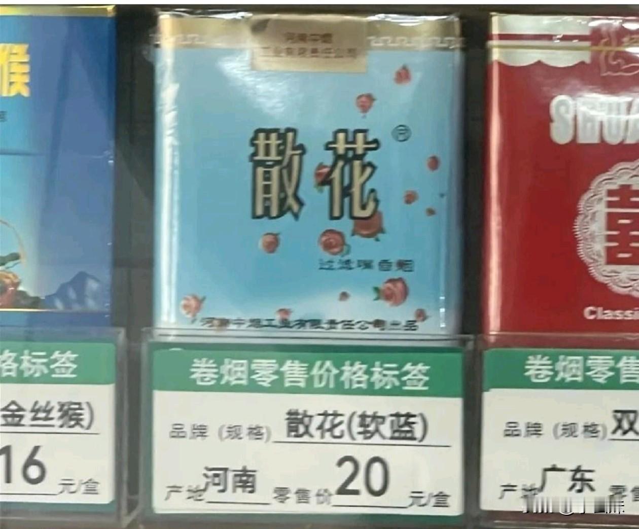 这烟怎么长了这么多，还是我熟悉的它吗？