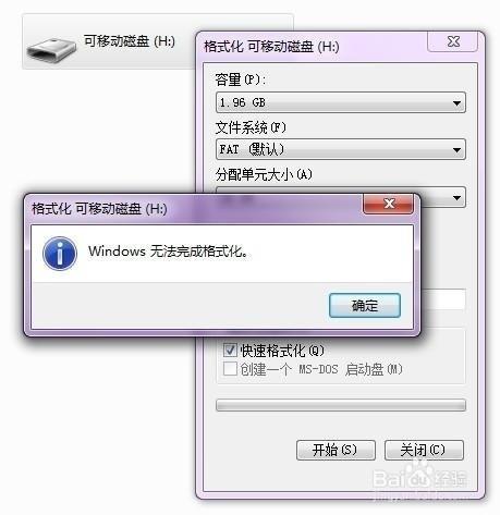 一步到位：Windows10格式化D盘完整教程与注意事项很多电脑用户都会遇