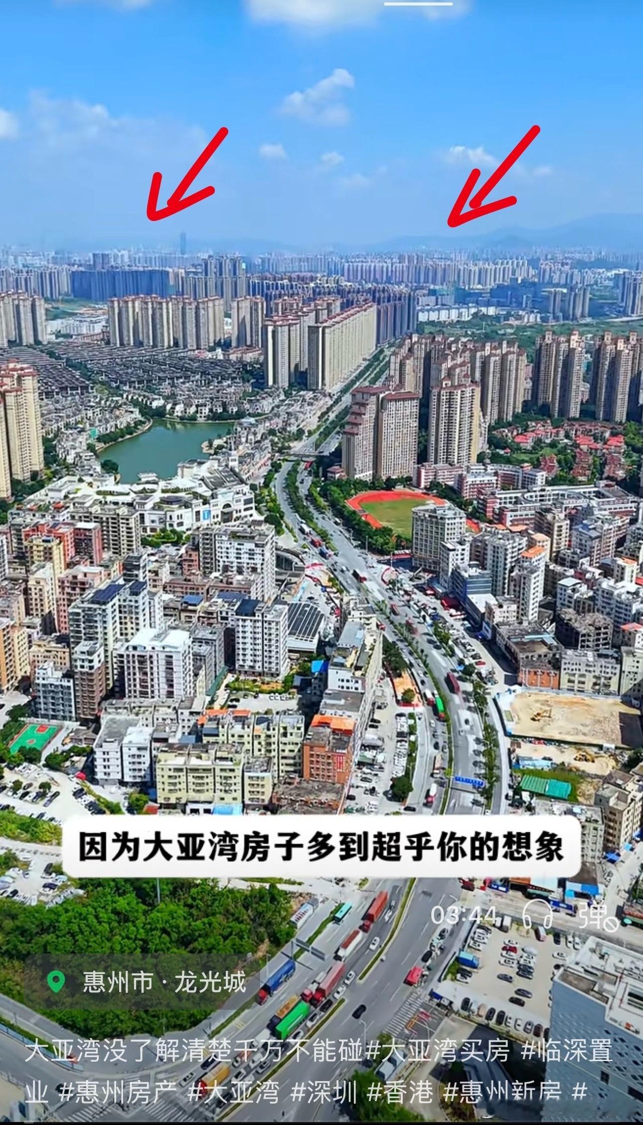 惠州二手房已经超过了100万套，一个人口仅600万的城市，怎么卖的出去？​​​