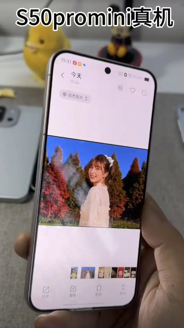 VIVO真是打错了算盘儿，中端机S系列的外观倒反天罡，超越了高端机X系列。以S