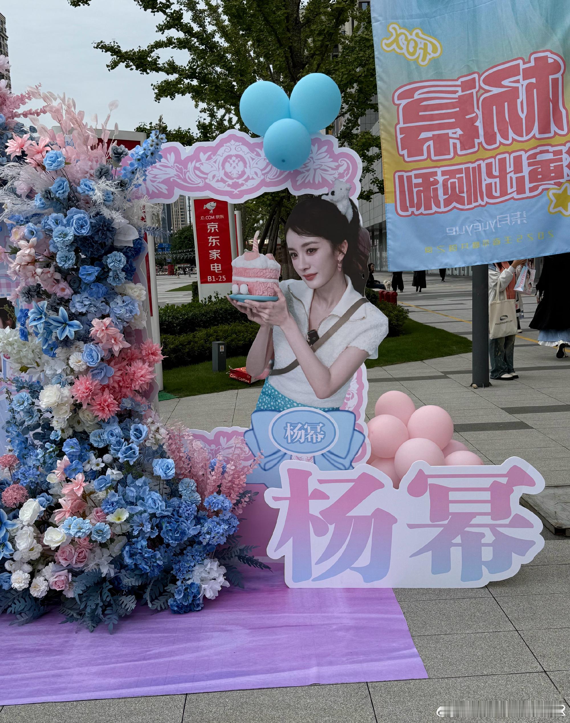 #杨幂##杨幂0912生日快乐#🦊🐝#杨幂#𝓘𝓴𝓷𝓸𝔀𝓼𝓸𝓶𝓮𝓸𝓷𝓮𝓲