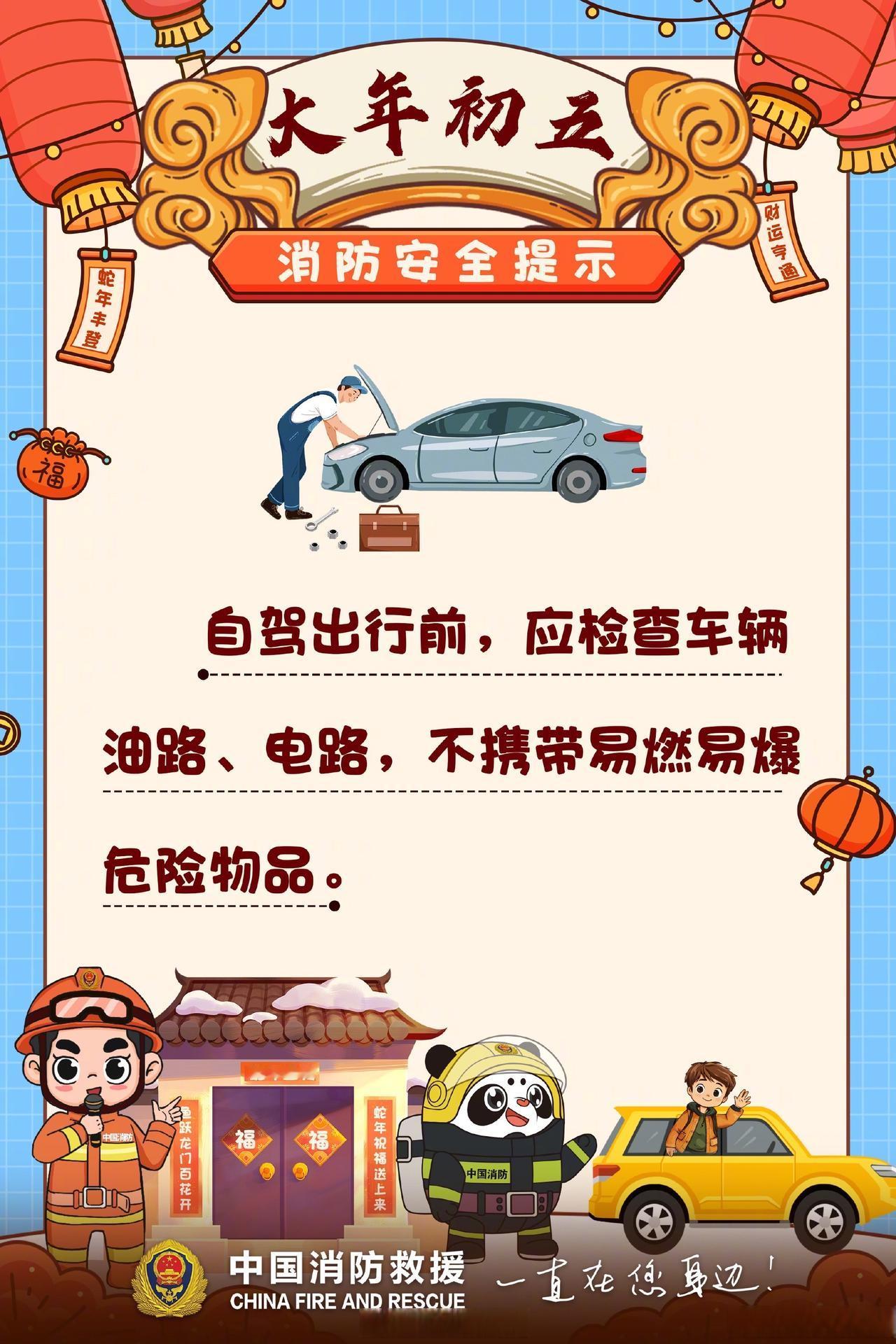 正月初五，家家户户都在说“破五”，可你真的懂这两个字的分量吗？不是简单的习俗代号