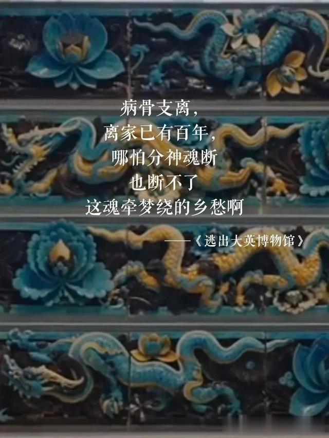 为什么近日西方一反常态, 开始着急还文物?