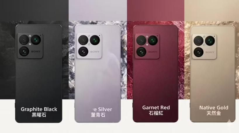 索尼Xperia1VIII手机再曝：4种颜色，有望5月20日发