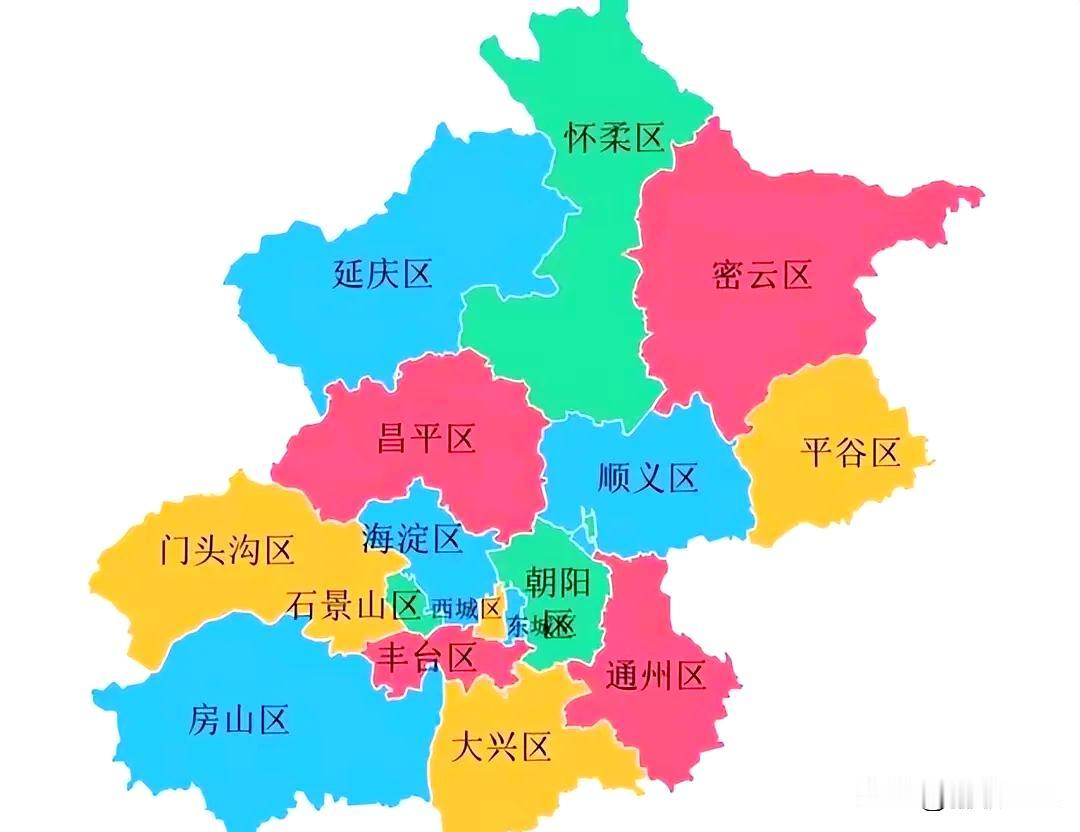 2026北京各区·高中前三排行榜2026北京各区高中「综合实力前三」（公办
