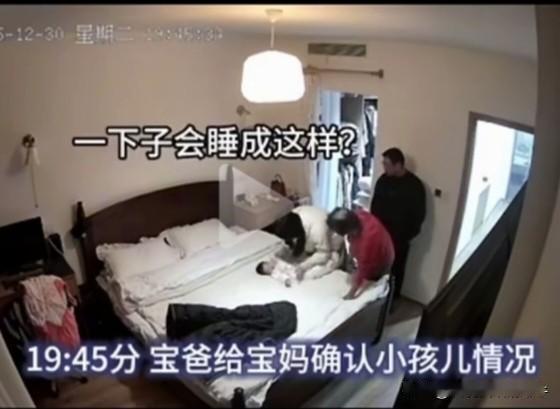 丧天良的！育儿嫂在雇主眼皮底下给婴儿喂药被抓现行，婴儿一分钟就深睡不醒，面对质疑