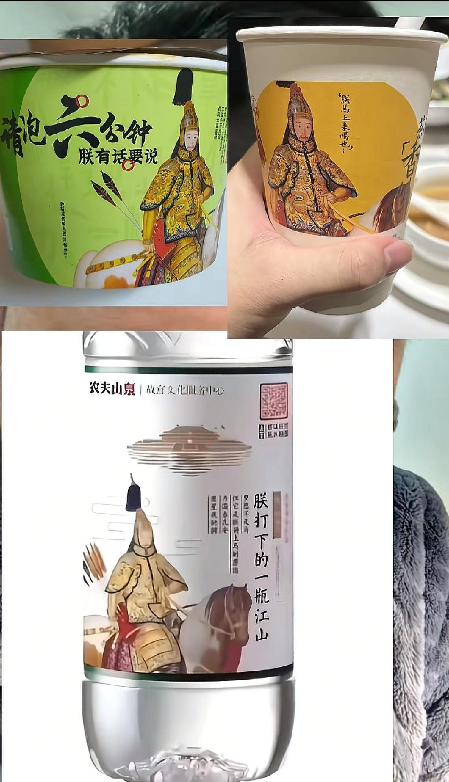 为什么这么巧合?是怎么回事？水，奶茶、泡面，一样?