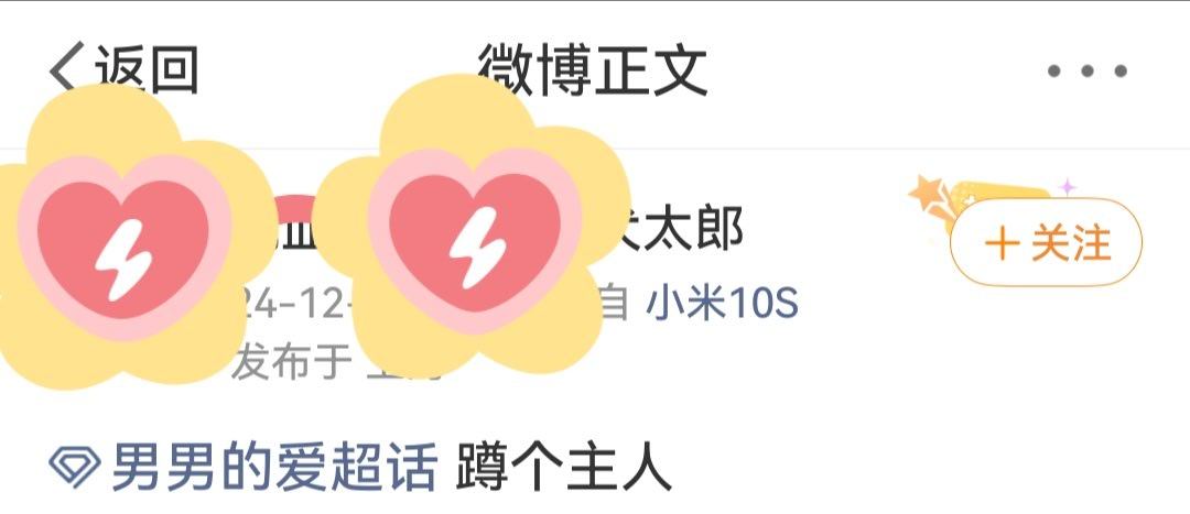 单依纯粉丝画像蹲个主人