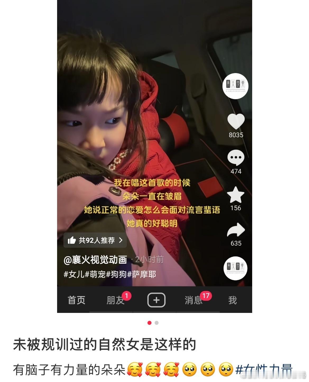 未被规训过的自然女是这样的