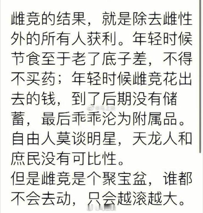 中国化妆师的工作视频在外网火了老实说，我是比较讨厌这类化妆“换头”视频，这