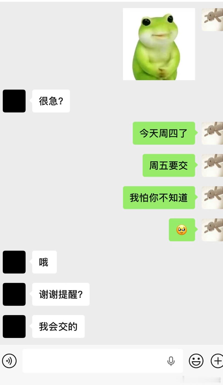 小组同学好像有点讨厌我该怎么办？