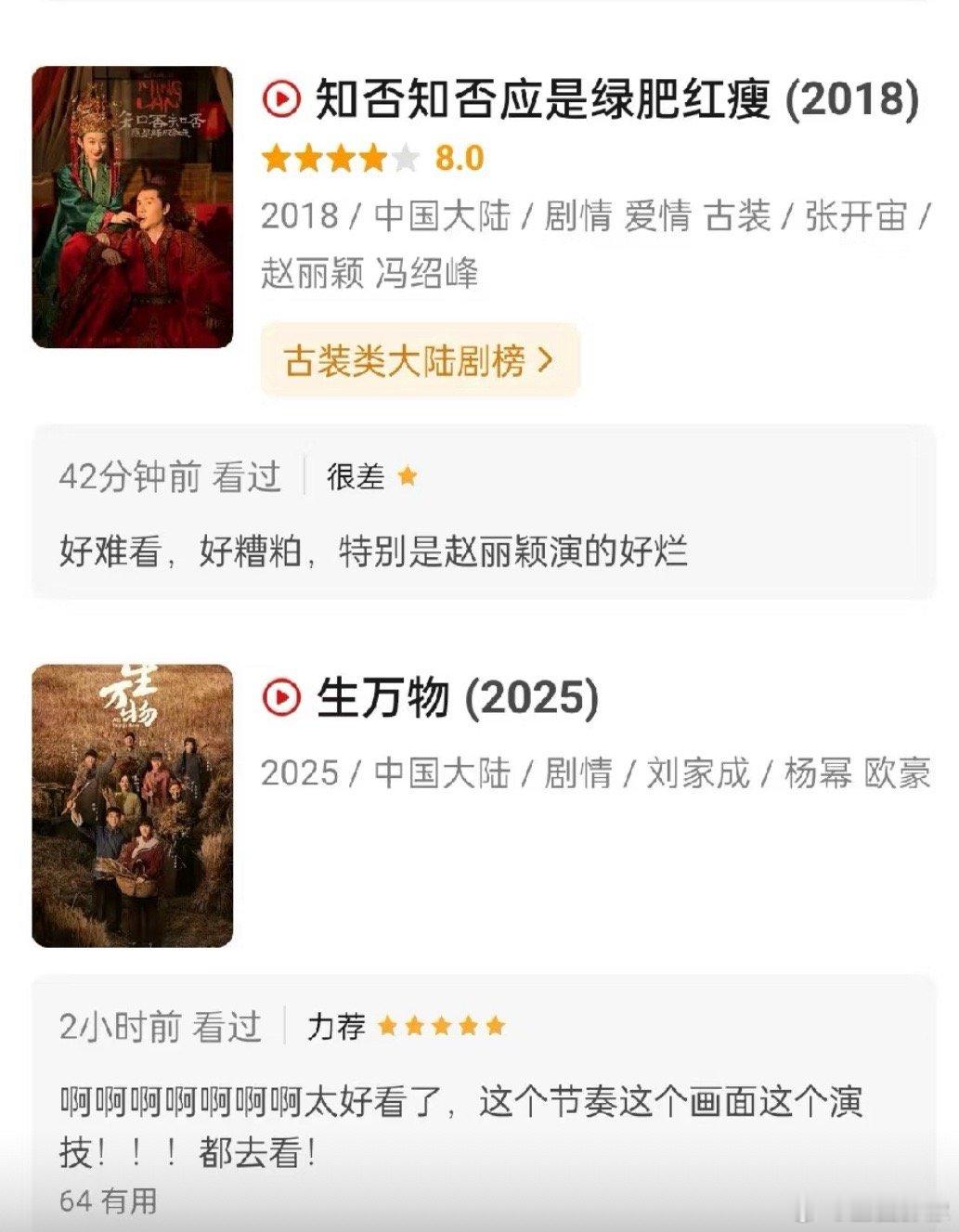 这对儿85花欢喜冤家又开始给对方添佐料了[笑着哭]​​​
