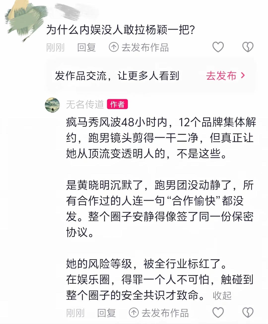 名利场中人，谁敢轻言名？