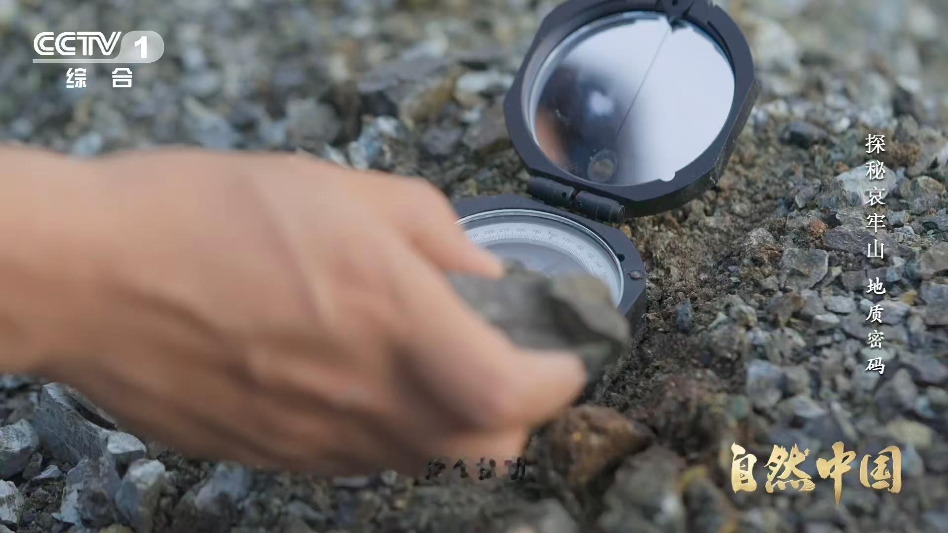 哀牢山罗盘为什么会失灵揭秘哀牢山磁场紊乱现象罗盘在哀牢山乱转，方向尽失的现象有