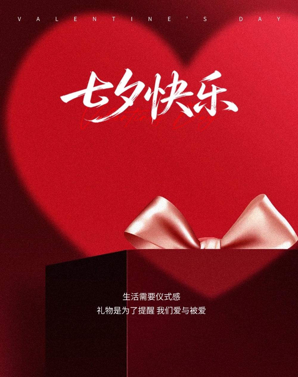 提前通知，马上就是七夕了，给谈恋爱的朋友说几句实在话，出去吃饭、游玩，别
