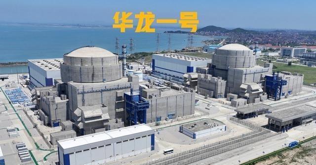 法媒近期报道称：注意到中国已跻身全球核电强国，根据《中国核能发展报告2025》，