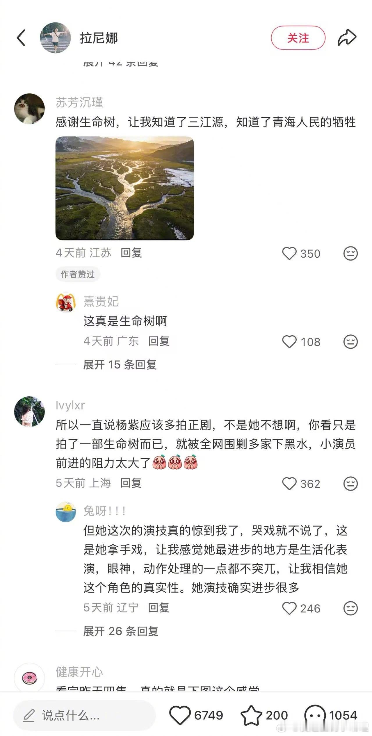 生命树是值得反复回味的好剧生命树的口碑还是不错的，很多路人都说看进去了，还了解到