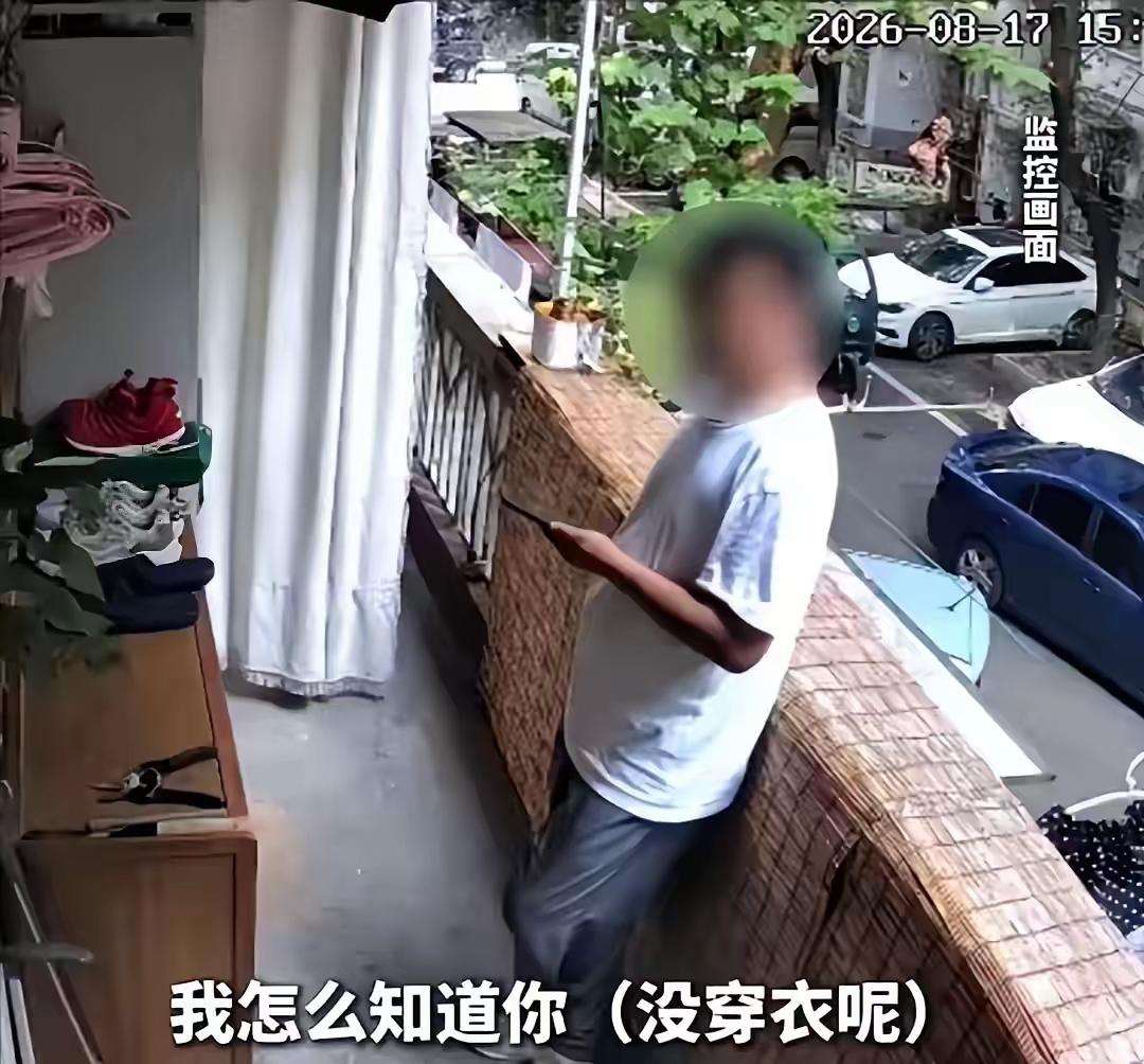 虽然警方判定他没有违法，但从这三点看，快递员也应该道歉。第一、他确实把人家