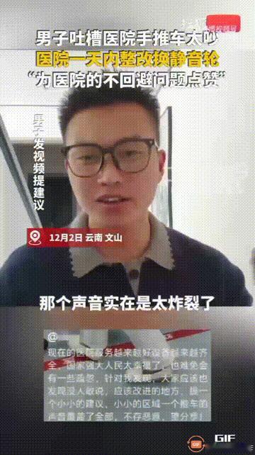 最近云南文山发生件事，有个男生晚上陪女朋友去医院打点滴，结果发现医院用来送药送东