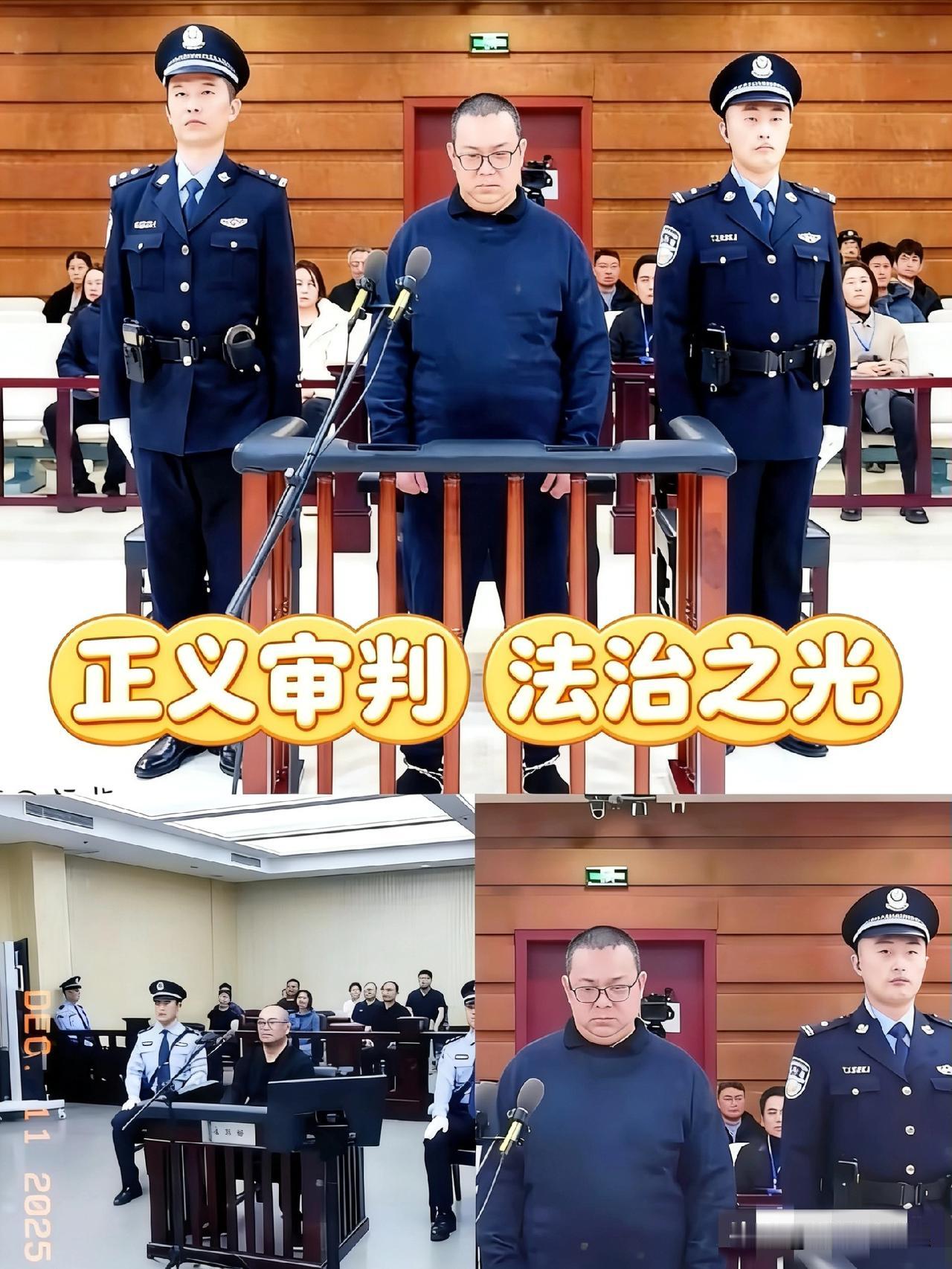 捞钱一生，养出个讨债白眼狼贪了11个亿，为了保命吐出来7个亿，还是挨了一针。