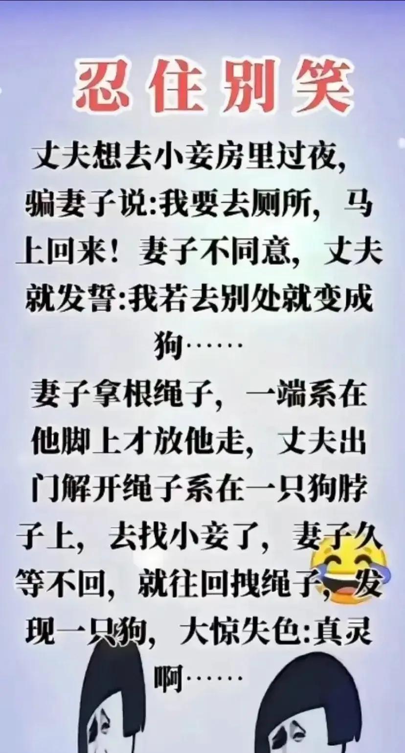 真幽默[笑着哭]。
