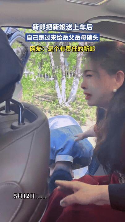 破防了！新人结婚，新郎将新娘小心翼翼的扶上婚车坐稳，还贴心的帮她整理裙摆，本以为