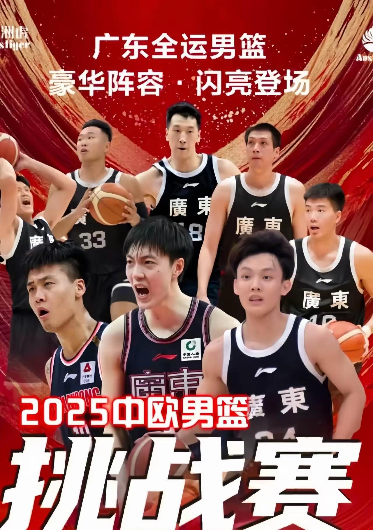 广东黑白矮组合两年后再联手，广东全运会男篮首次亮相佛山。休赛季，广东全运会男篮