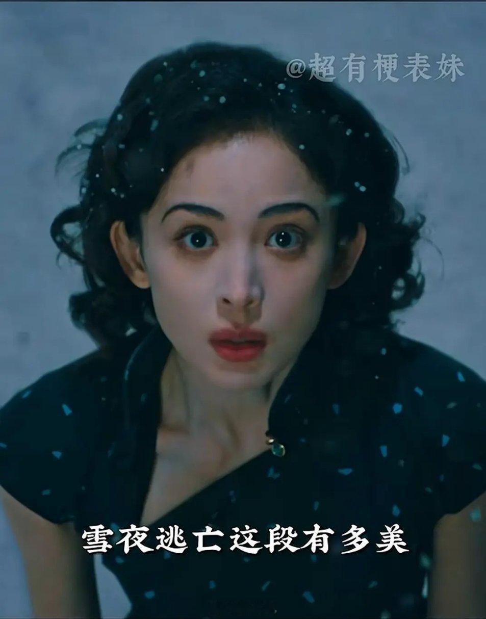 为啥娜扎在剧里就没那么好看了？是妆容原因吗。。红毯营业就好看很多​