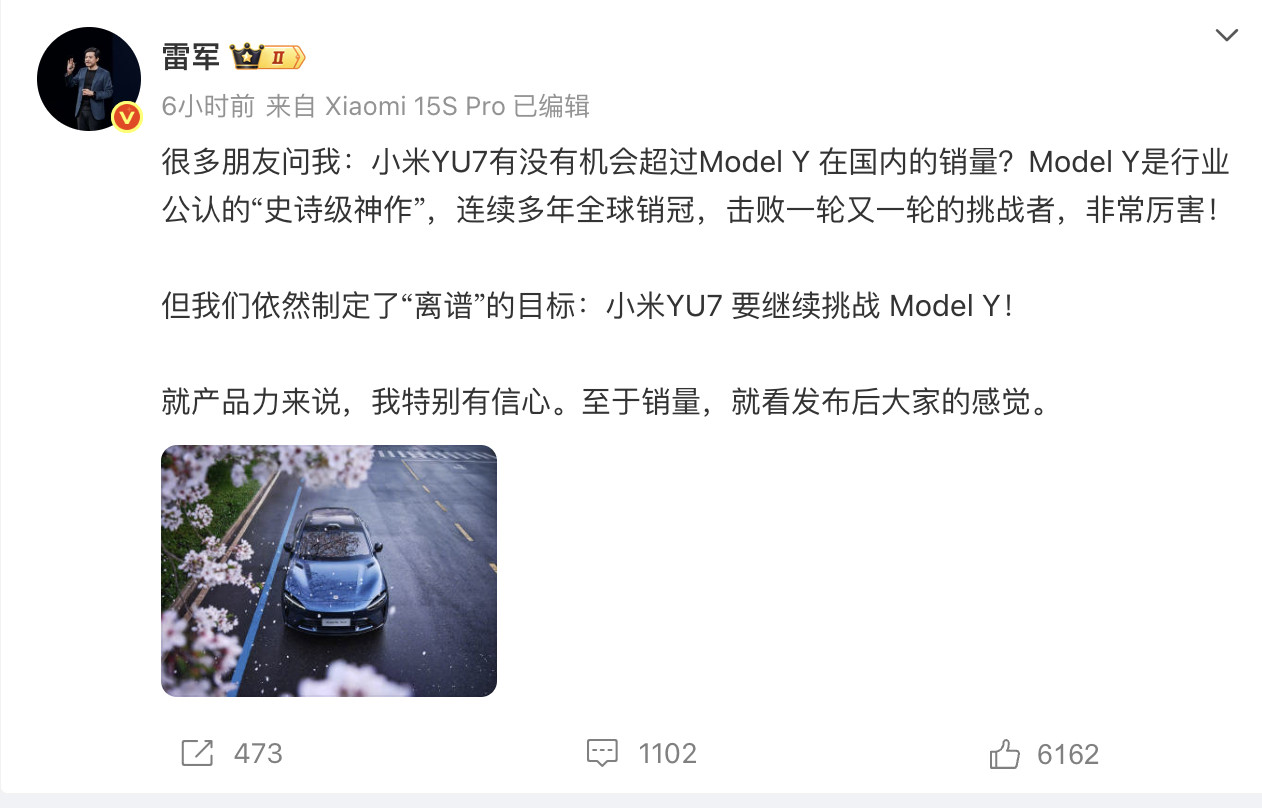 就是我说的，如果和ModelY同定价，也不愁卖，但会给对手留下了反击余力，如果