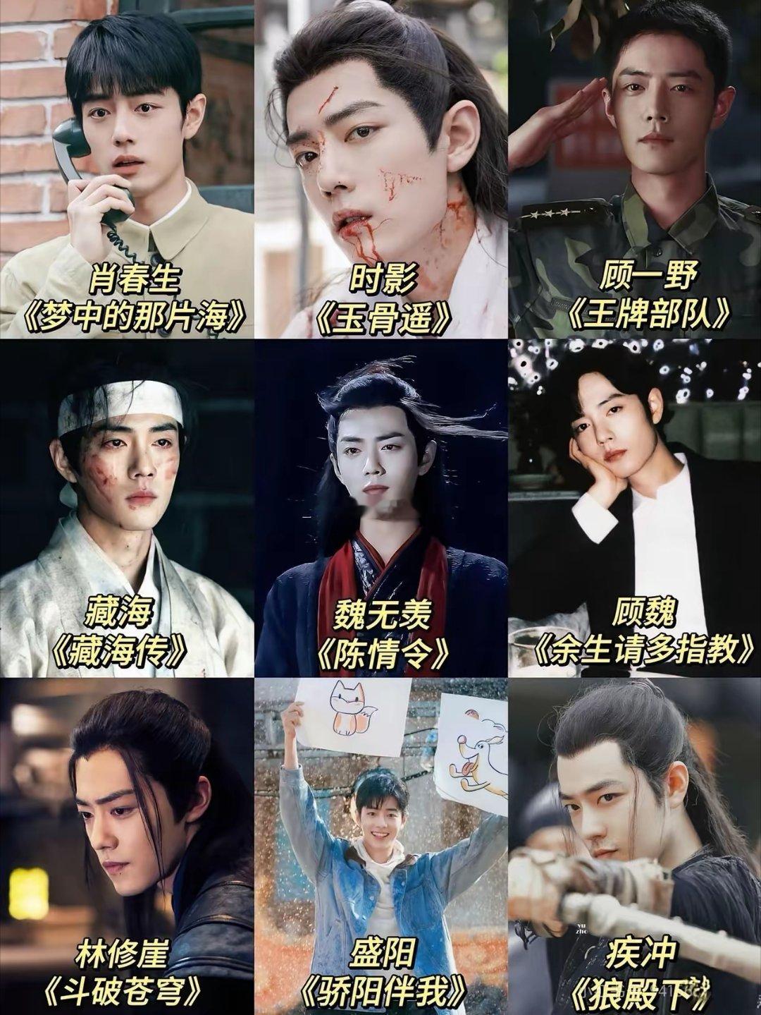 一直搞不懂，肖战为啥前几年一直很少挑战新角色查了一下才明白，原来他不是不能，而是