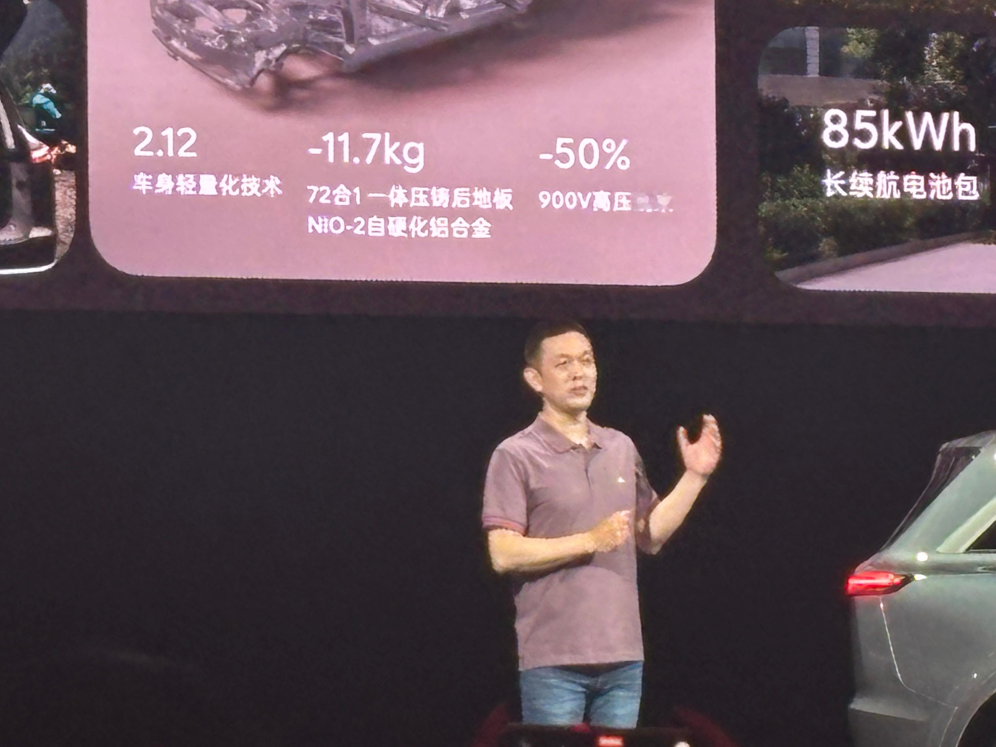 乐道L90的技术发布会终于结束了。为啥说终于因为这应该是斌哥开出历史上最长的发布