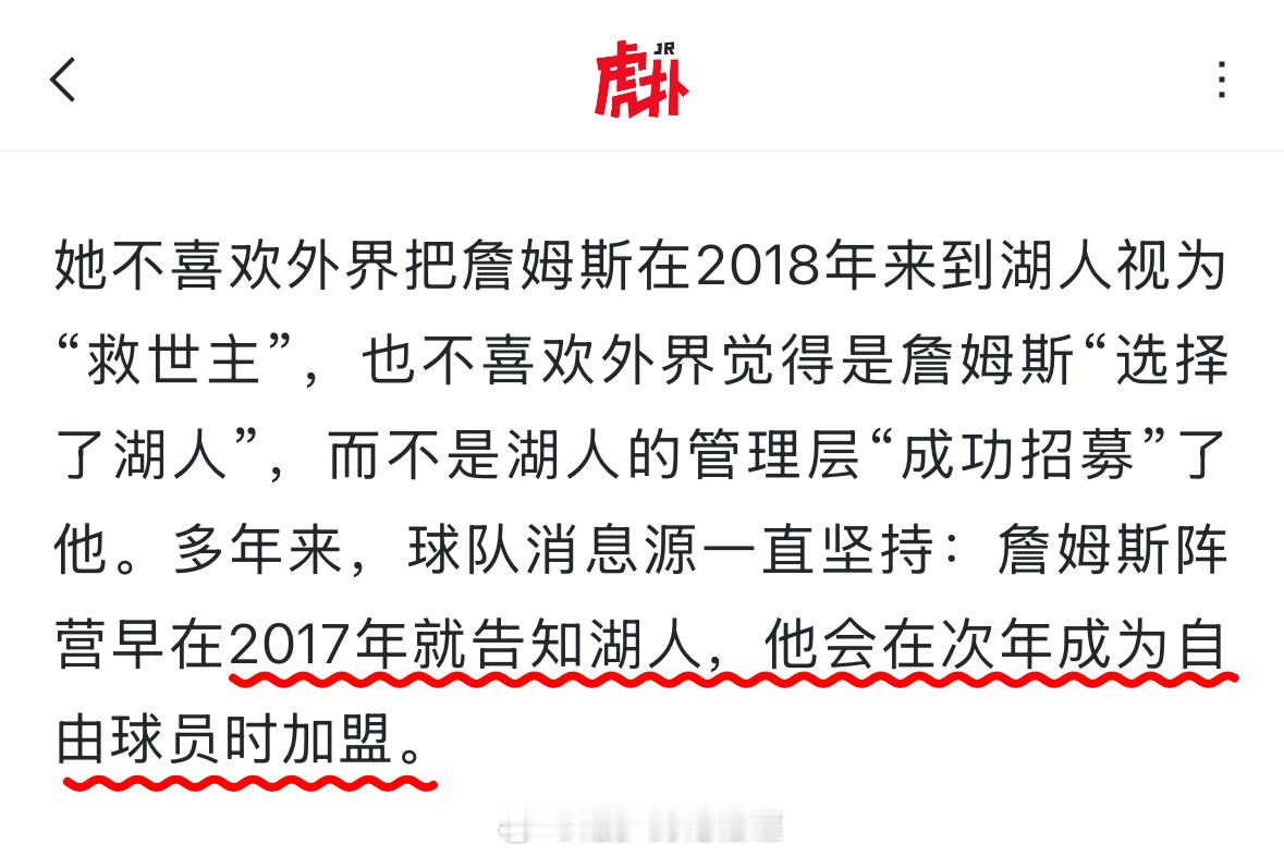 2017年？刚被剃完寸头就想跑了…怪不得18年的光头这么干脆