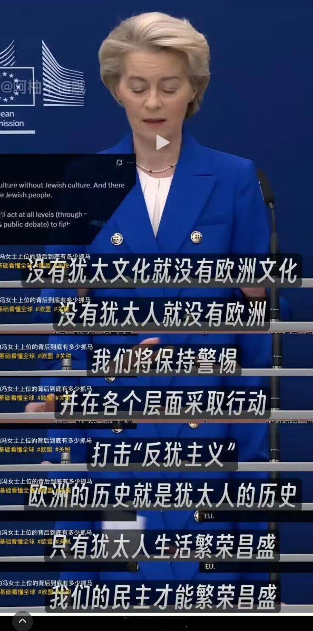 谁能把小胡子抽醒啊😦​​​