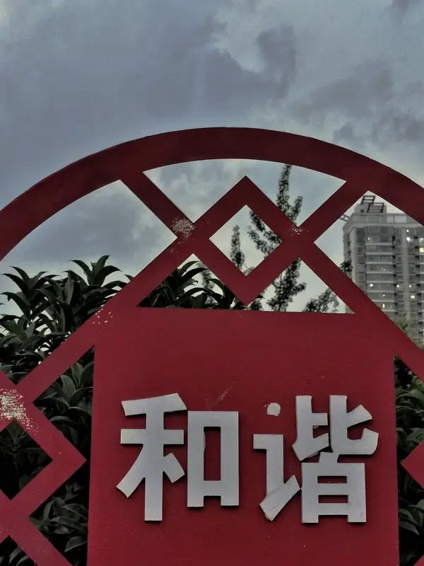 人到中年才看清，亲戚之间最忌讳走太近。走得近了，矛盾就来了；聊得多了，是非就多了